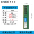 Innodisk Ddr4 8Gb