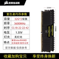 Pirate Ship Memory Module 32Gx2 DDR4 3600 Avengers Desktop