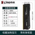 Kingston HyperX 8GBx2 DDR4 2400 Memory