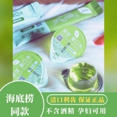 一次性果冻杯条装 海底捞同款 茶佳便携式 漱口水不含酒精温和漱口水