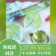 一次性果冻杯条装 海底捞同款 茶佳便携式 漱口水不含酒精温和漱口水
