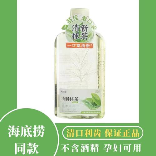 teaplus茶佳漱口水温和一次性