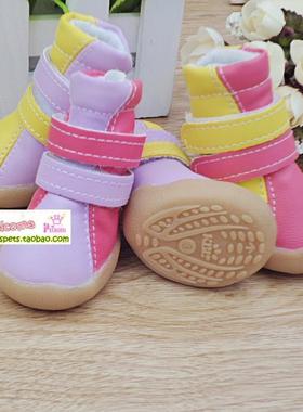 KBL狗狗鞋子 贵宾泰迪比熊博美鞋子 宠物鞋子 小狗鞋子