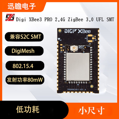 XB3-24Z8US XBee3 PRO,2.4 Ghz ZB 3.0, U.FL Ant, SMT模块
