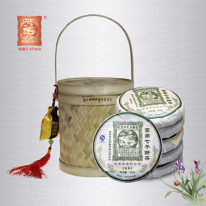 易武同庆号普洱茶春茶景迈小竹筒