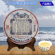 易武同庆号 357g 春茶生饼 双狮普洱茶 2018年云南易武落水洞老树