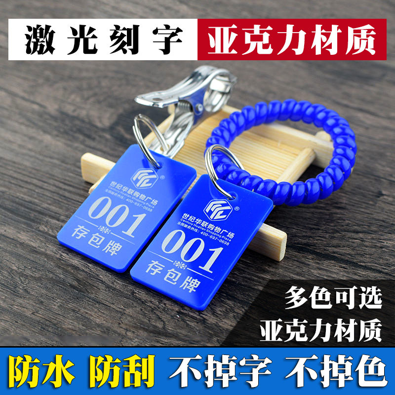 防水标识牌不掉色不掉字抗磨耐刮图片