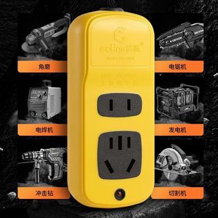 高航纯铜抗摔七孔10-16A插座无线接线板电源插板摔不烂大功率插座