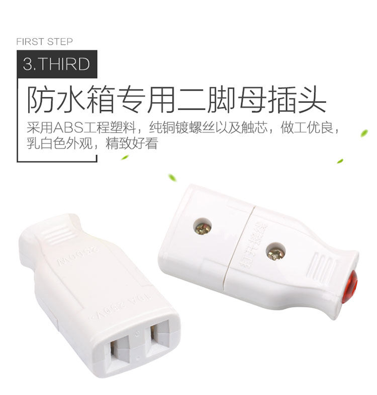 【10个装】包邮母插头纯铜两脚插头电源插座二脚扁脚2孔插头