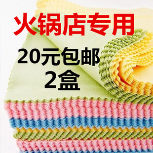 盒装100张4色太阳眼镜布超细纤维专用镜头手机屏擦拭布清洁防尘布