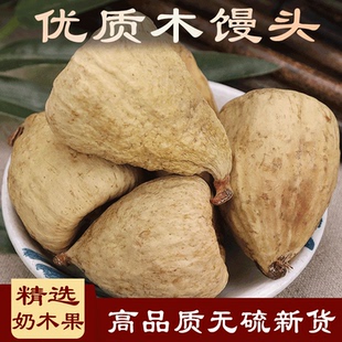 木馒头中药材500g  鬼馒头奶母果 木莲 凉粉果水馒头爬墙果中草药