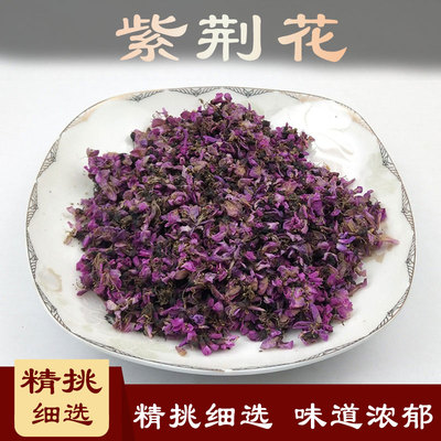 紫荆花中药材500克羊蹄甲