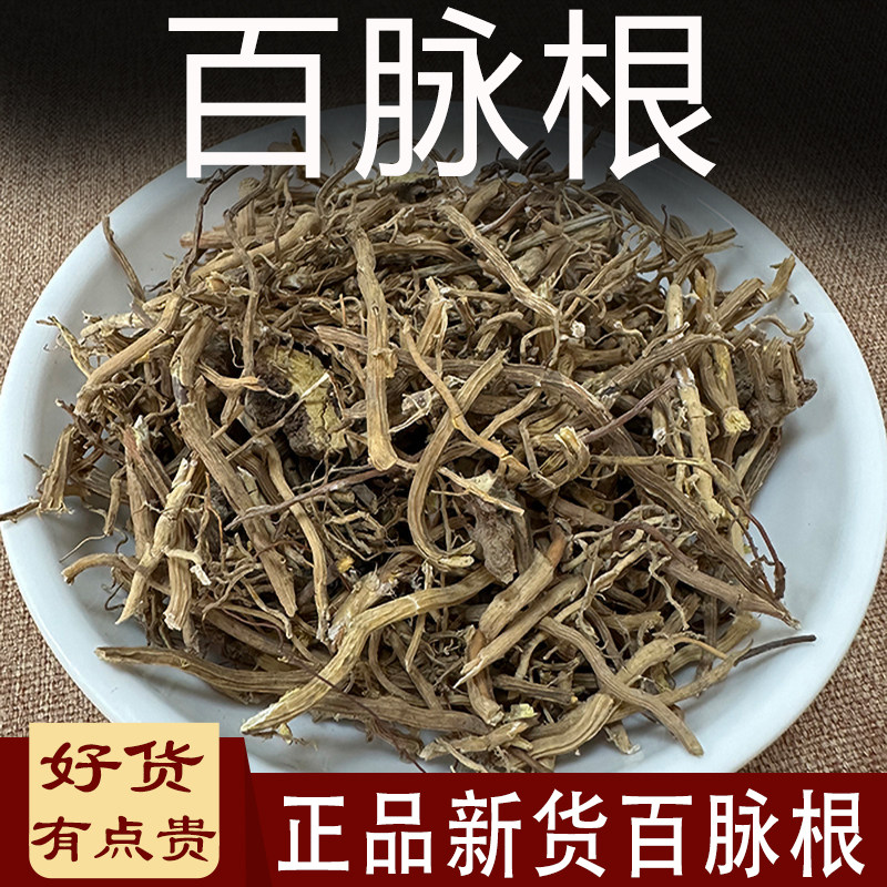 百脉根中药材五叶草鸟足豆牛角花黄瓜草小花生藤正品新鲜干货图片