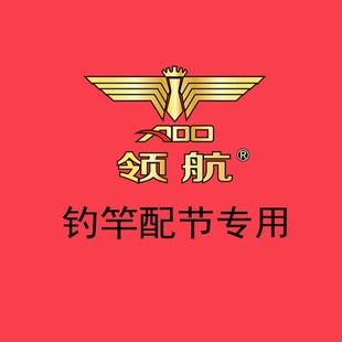 领航神话 苍穹之巅 好事连连 猎魂 常爆护 不空军配节耀世配节