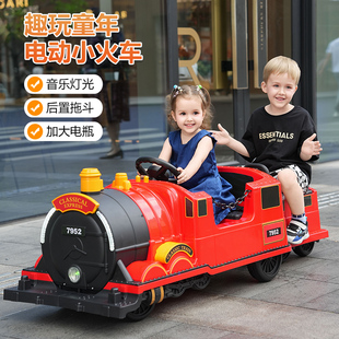 儿童电动车小火车大人可坐双人座椅四轮汽车带拖斗充电遥控玩具车