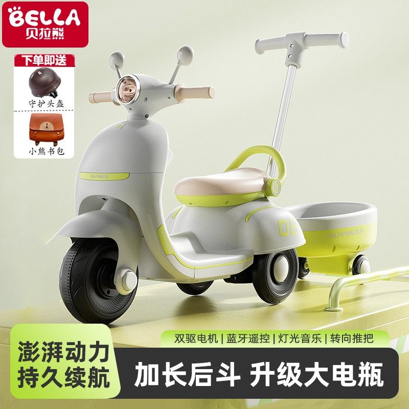 儿童电动摩托车带推把可转向1-8岁可坐人男女宝宝小孩充电玩具车,玩具/童车/益智/积木/模型,儿童电动车,淘宝优惠券,粉丝福利购,淘宝优惠卷