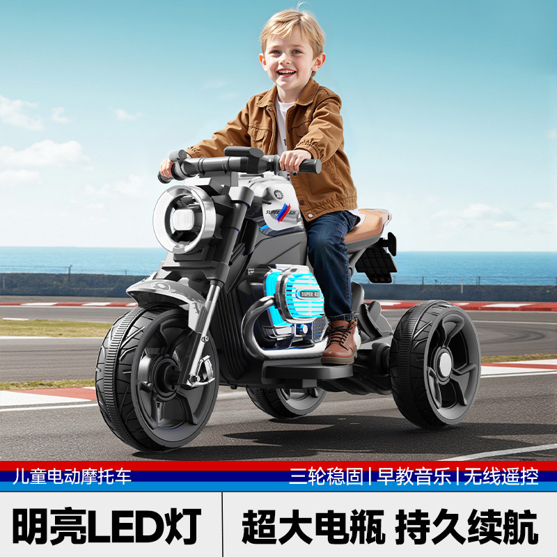 儿童电动摩托车2-8岁可坐人男女孩两轮带辅助轮充电遥控玩具车,玩具/童车/益智/积木/模型,儿童电动车,淘宝优惠券,粉丝福利购,淘宝优惠卷