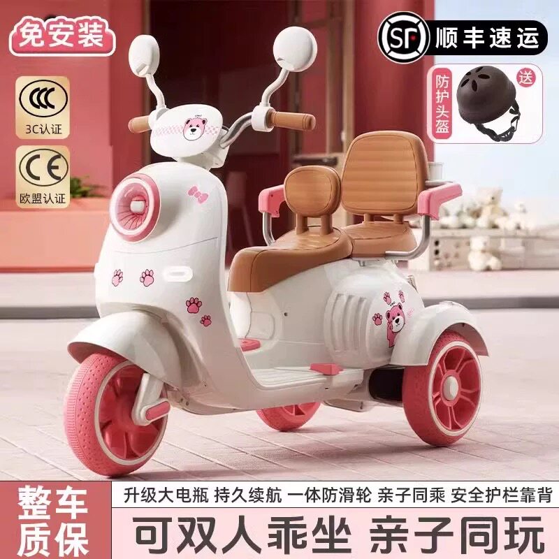 大人可坐双人遥控电动摩托车