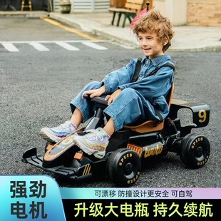 儿童电动卡丁车四轮汽车1-8岁赛车漂移车可坐大人男孩女孩玩具车