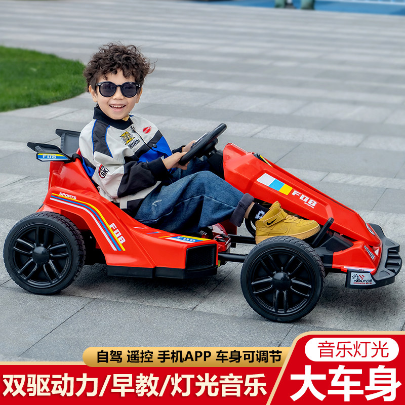 儿童卡丁车电动车2-15男女通用户外3-12岁早教音乐灯光可调节