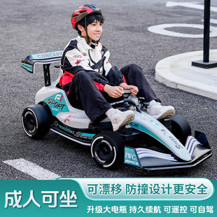 儿童电动卡丁车成人可坐双油门F1方程式高速漂移跑车遥控玩具车