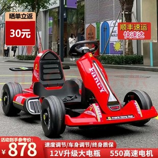 儿童电动卡丁车可伸缩成人可坐2-15岁男女孩充电遥控玩具车赛车