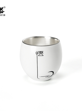 君器纯银鎏银茶杯高端个人专用高档主人杯单杯瓷包银足银大品茗杯