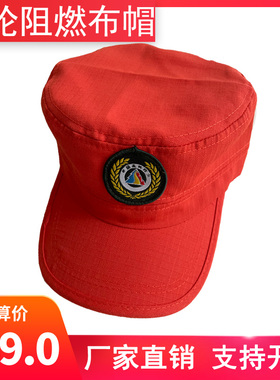宜得才新款户外通用四季