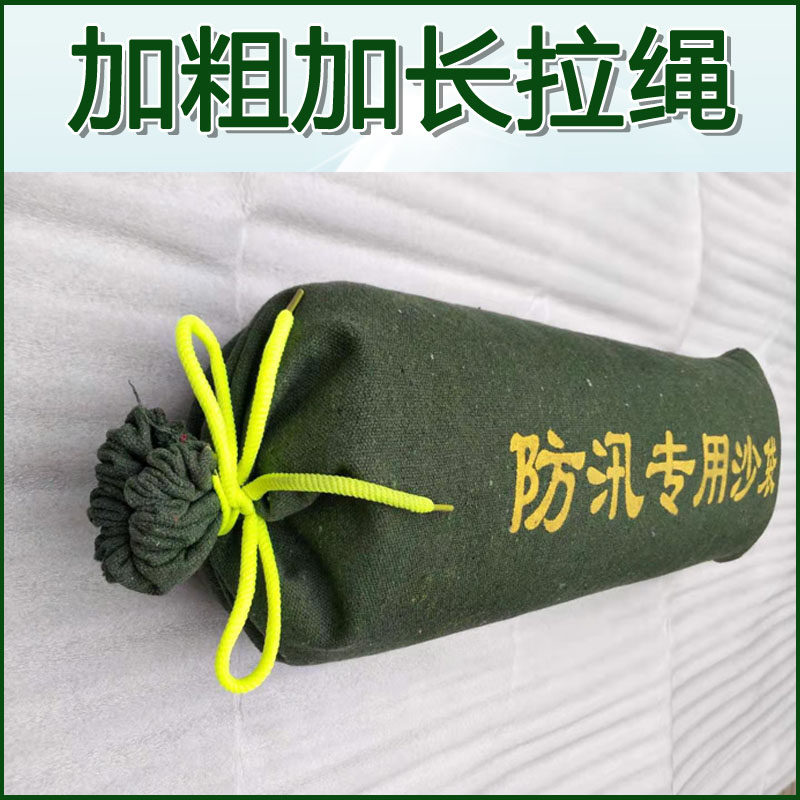 宜得才防汛沙袋加厚帆布消防水带军绿色抽绳式防洪袋,五金/工具,消防水带,淘宝优惠券,粉丝福利购,淘宝优惠卷