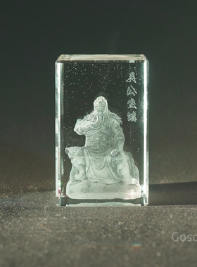关公摆件水晶内雕招财镇宅礼品