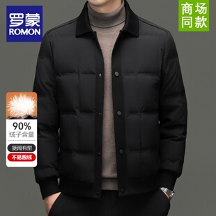 【90鸭绒】罗蒙冬季男士羽绒服加厚翻领时尚保暖百搭夹克外套潮