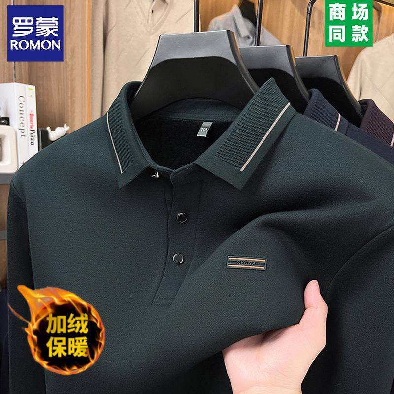 罗蒙男士羊毛polo衫加绒加厚翻领高端长袖T恤中年爸爸装打底上衣