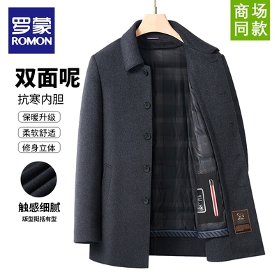 罗蒙男士羊毛大衣中长款9
