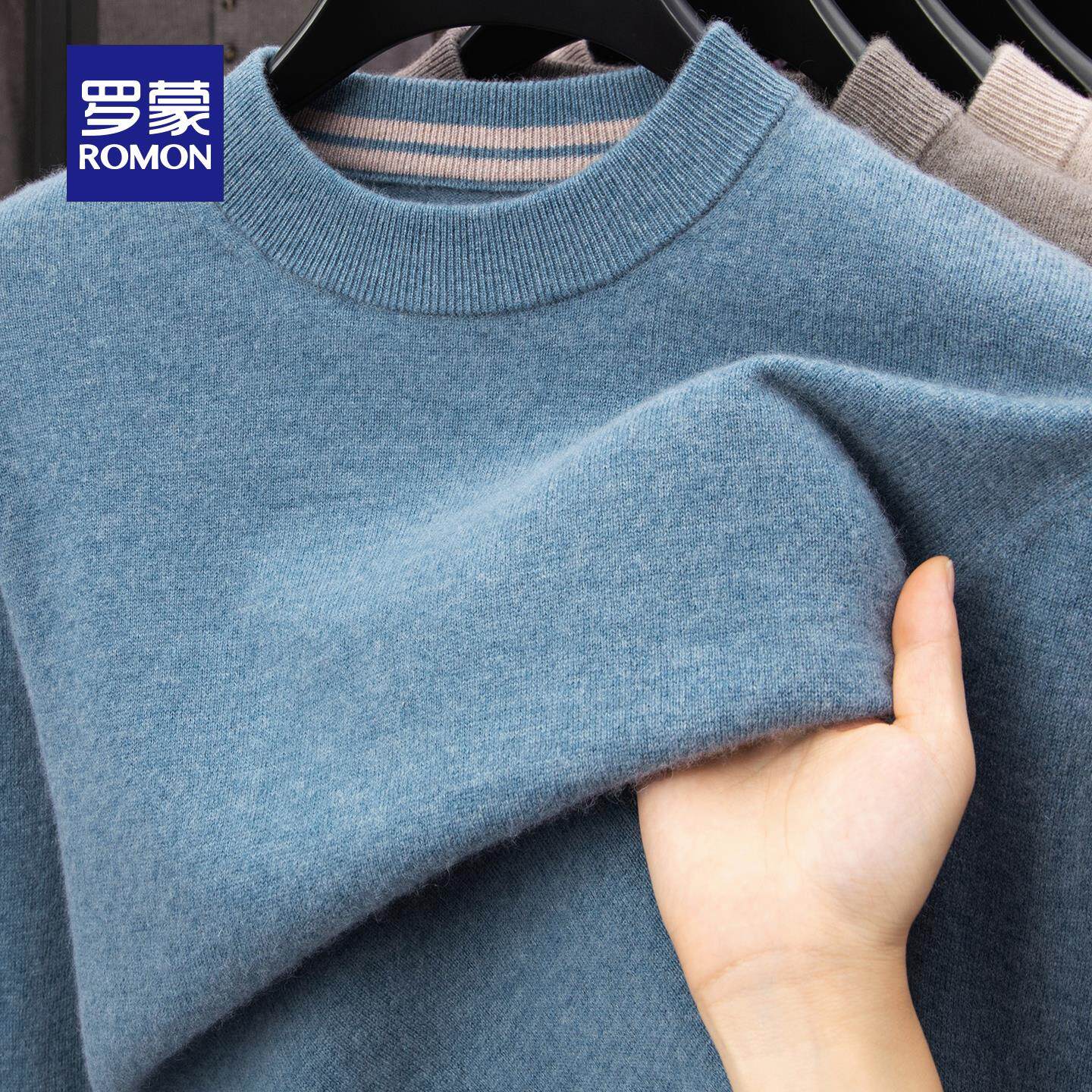罗蒙正品羊绒衫男士圆领针织衫冬季新款加厚保暖毛衣男装打底衫MF
