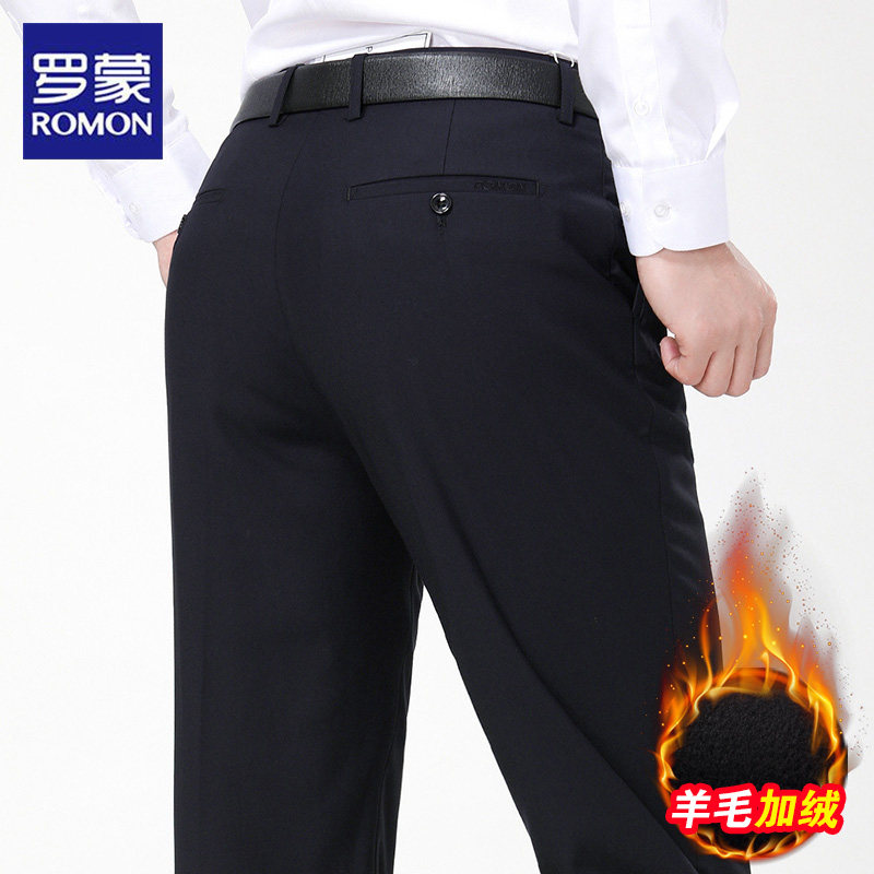罗蒙高端羊毛加绒西裤冬季男士加厚宽松直筒商务正装免烫抗皱裤子