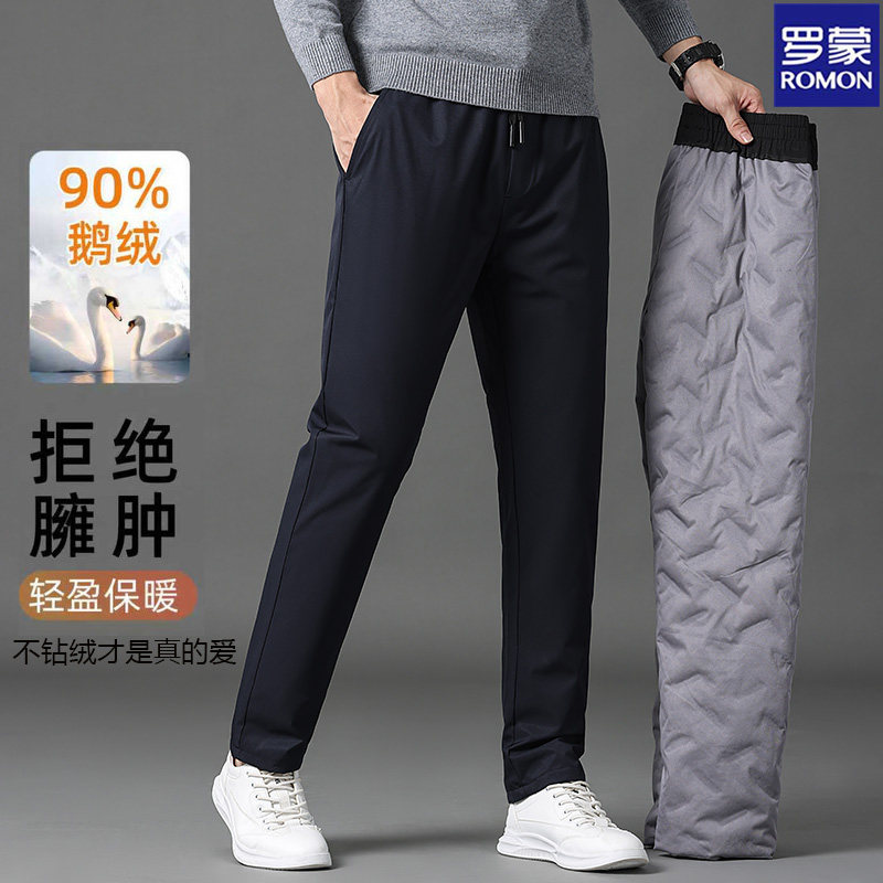罗蒙男士鹅绒休闲裤2025新款冬季中年爸爸装加厚保暖直筒羽绒裤