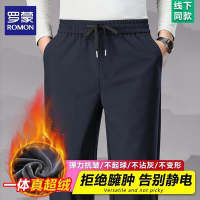 罗蒙2025新款男士休闲裤