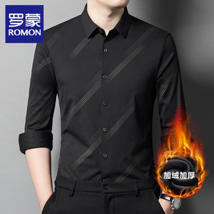 罗蒙加绒加厚保暖长袖衬衫男2025秋冬季新款商务休闲无痕印花衬衣