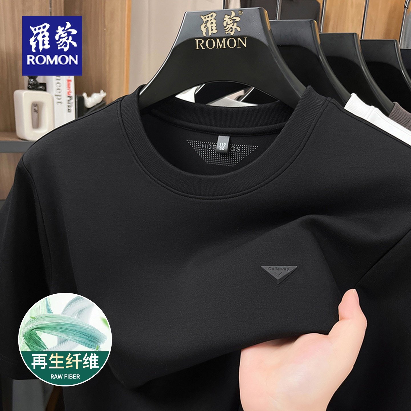 罗蒙圆领男士秋冬短袖t恤加厚保暖内搭打底衫中年爸爸半袖体恤衫