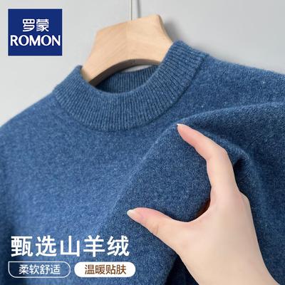 罗蒙冬季山羊绒衫男士加
