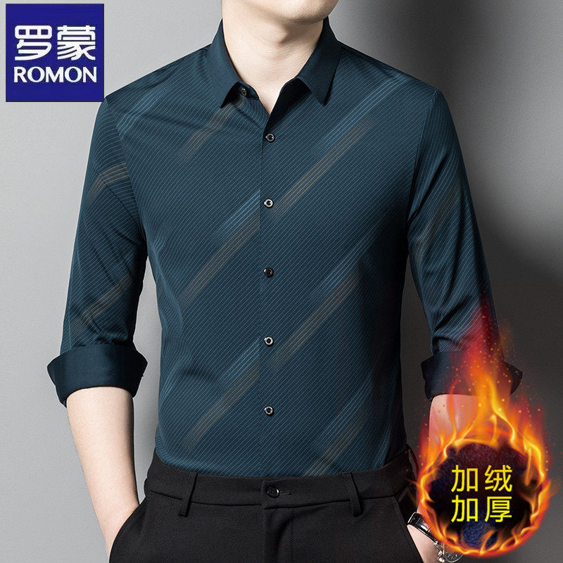 罗蒙正品高端桑蚕丝长袖衬衫男秋冬新款条纹加绒加厚保暖时尚衬衣