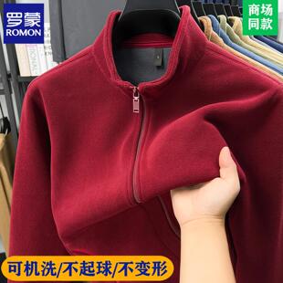 罗蒙高端摇粒绒立领开衫卫衣男秋冬休闲双面绒冲锋衣内胆抓绒外套