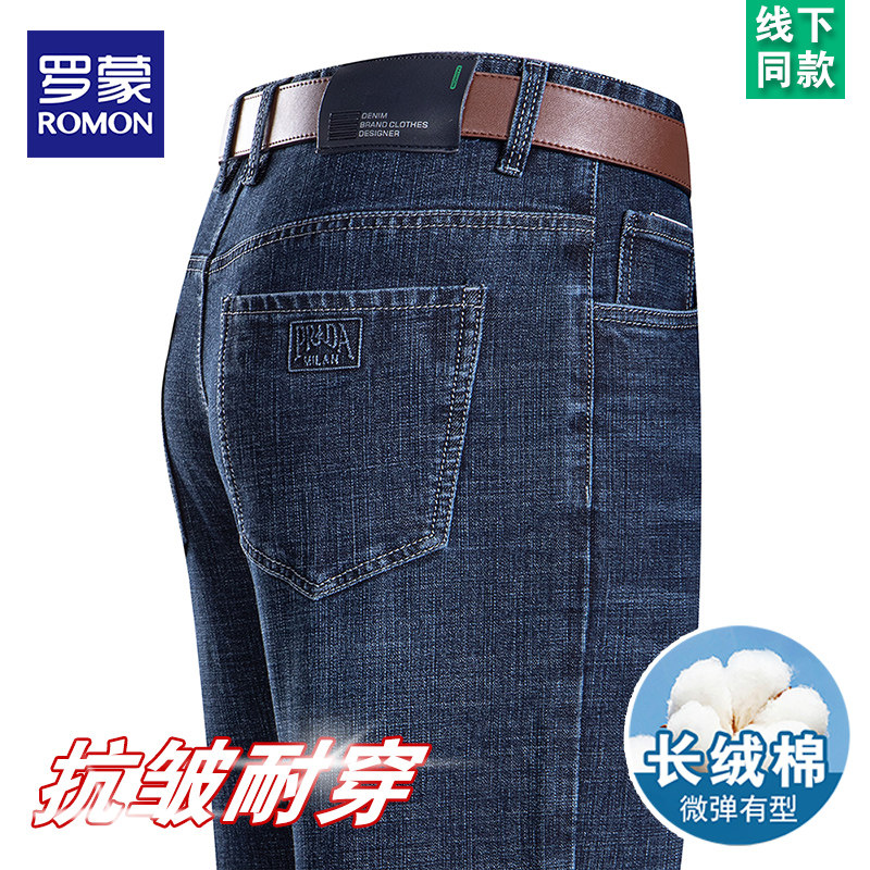 罗蒙高端2025冬季牛仔裤男高腰宽松直筒裤子中年男士爸爸休闲长裤