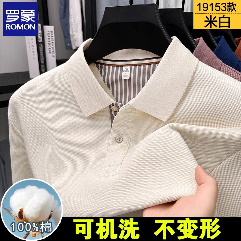 罗蒙100%纯棉高端polo衫男新款秋冬长袖刺绣翻领T恤宽松休闲上衣