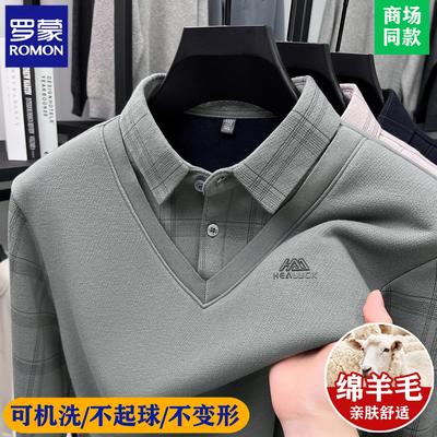 罗蒙高端假两件毛衣男士