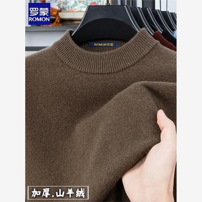 罗蒙羊绒衫男士冬季加厚