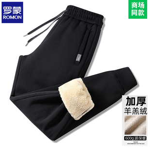 罗蒙加绒加厚束脚羊羔绒裤子男士冬季特厚保暖纯棉卫裤休闲运动裤