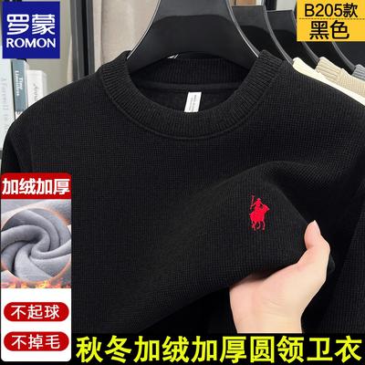 罗蒙加绒卫衣男冬季2025
