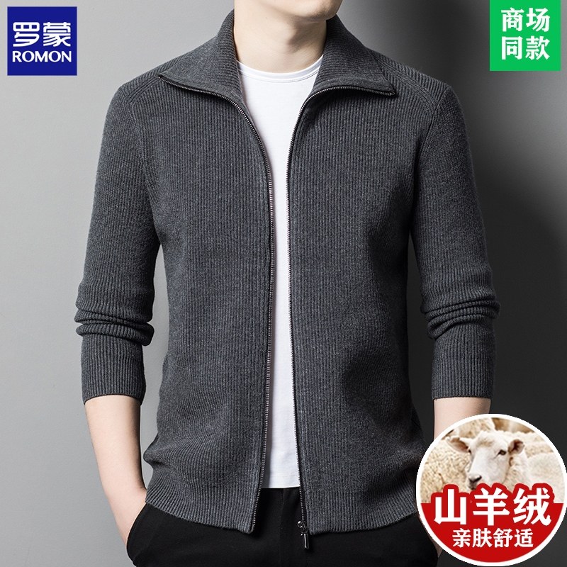 罗蒙高端山羊绒休闲翻领拉链开衫冬季加厚保暖中年男士针织外套