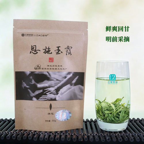 立早恩施玉露明前绿茶叶散茶袋装